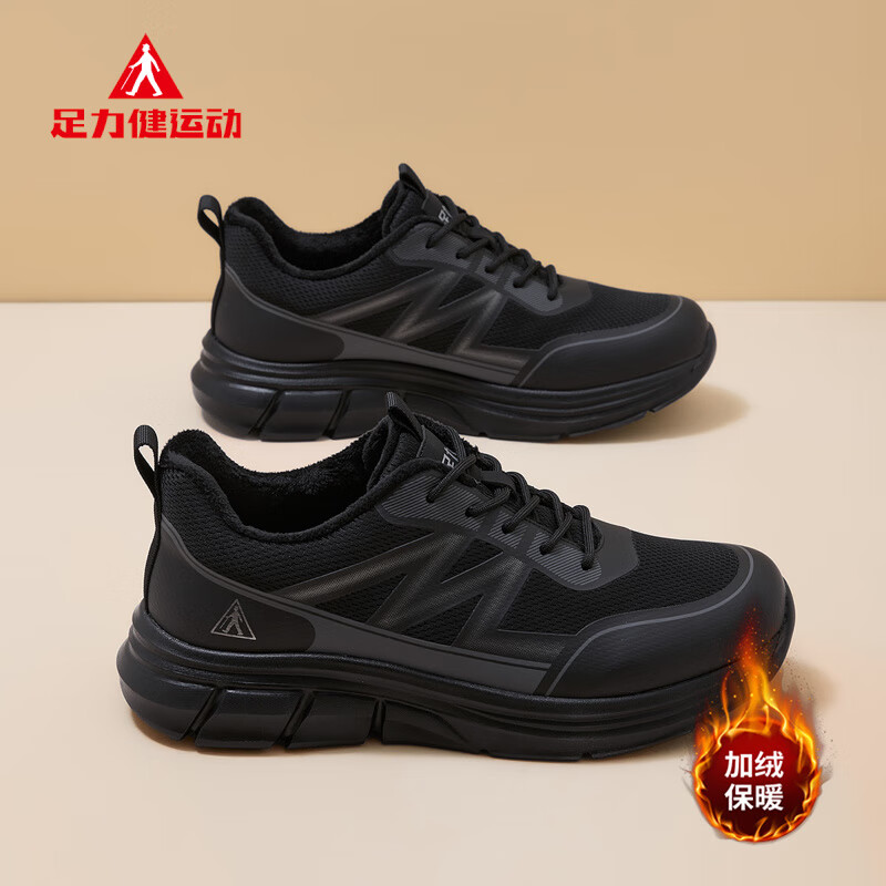 足力健老人鞋男加绒运动鞋2025冬季新款加厚保暖爸爸棉鞋软底轻便健步鞋 黑色【加绒保暖】 40