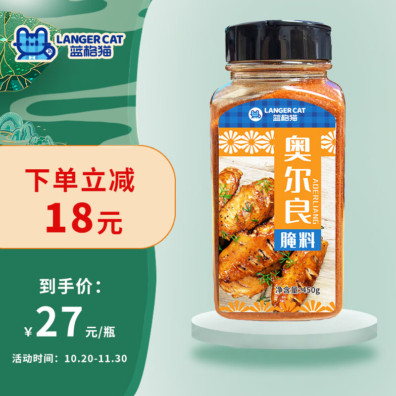 调味品商品历史价格查询网|调味品价格历史