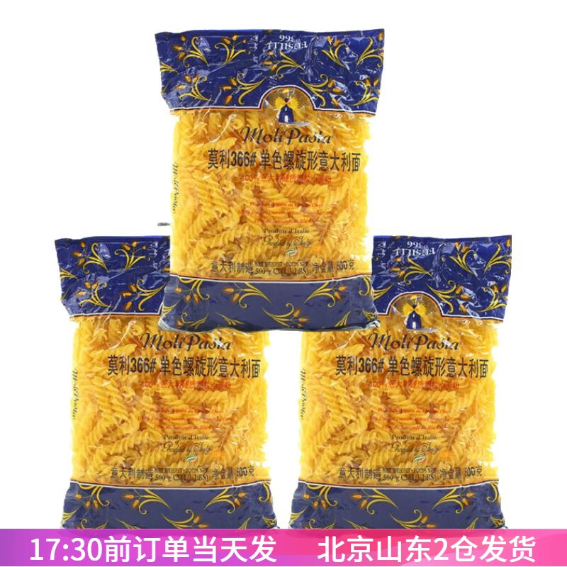 Ī���������4#ֱ��366#��ɫ��������ʳ�������ڼ���ͨ�ķ۰������� ������500g*3��