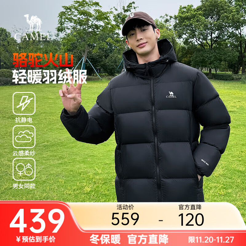 骆驼火山羽绒服男冬新款加厚连帽保暖面包服女城市轻户外 黑色 男女同款,7674B XL