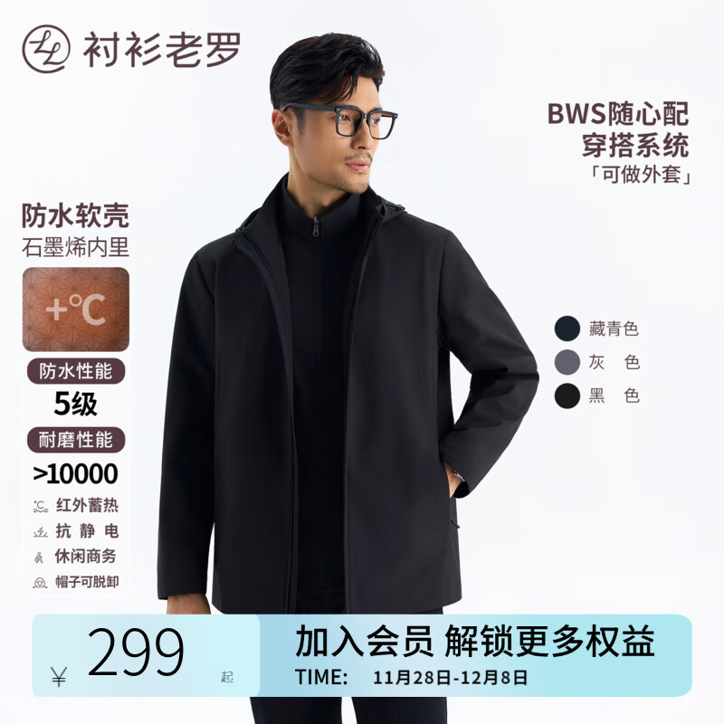 [һ]2025＾лñпˮ257F1J532N ɫ 2XL 52 (175/96A) 299Ԫ