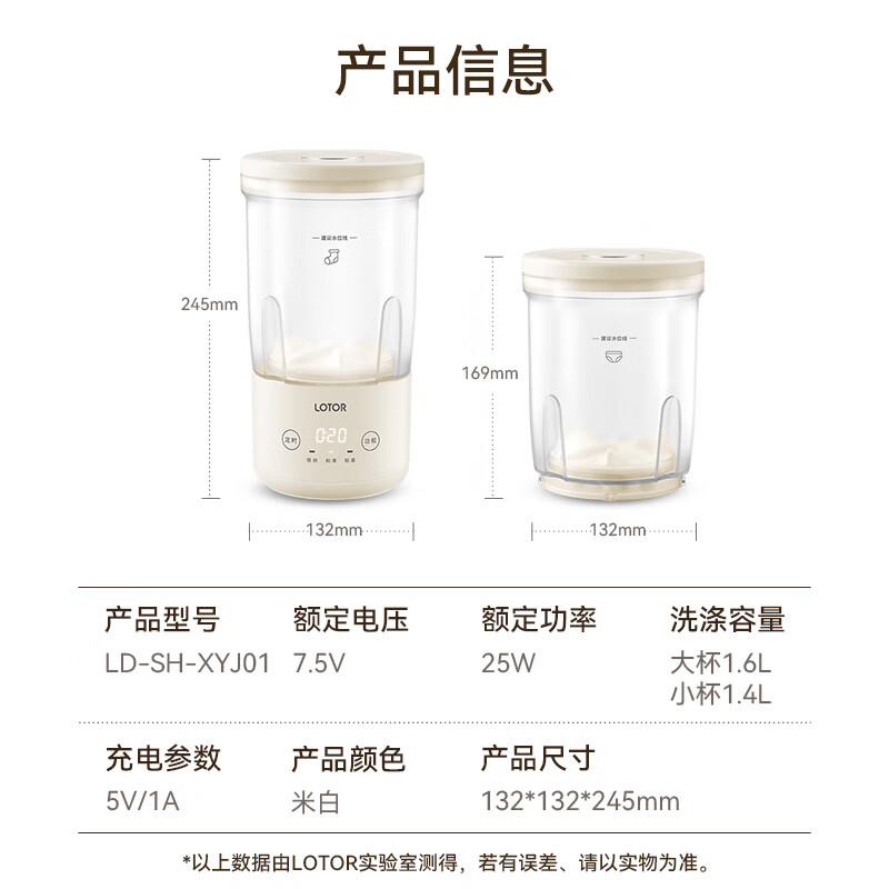 LOTOR徕多内衣洗衣杯 迷你洗衣机小型折叠洗衣机内裤洗衣机半自动懒人洗衣机宿舍便携式清洗机洗袜子机 分桶不串染+无线便携【双桶】