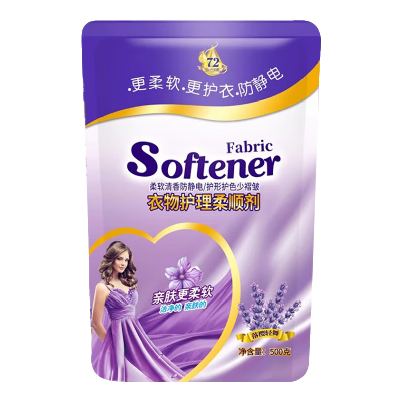 ǡ�� ������˳�������� ޹������ȥ���绤�λ�ɫ 500��*1�� 1.08Ԫ