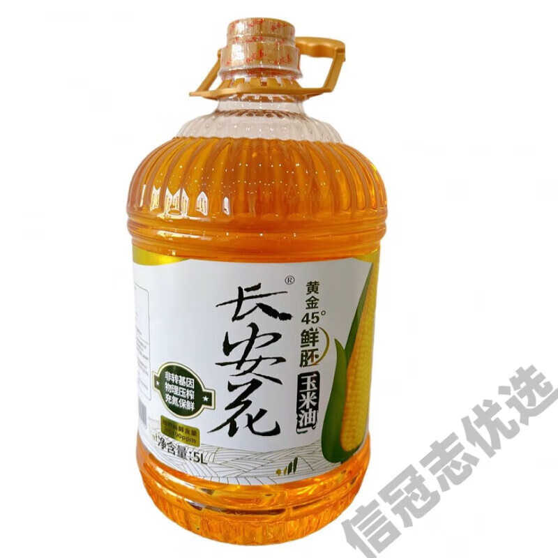 5l长安花菜籽油压榨醇香长安花低芥酸菜籽油家用 5l长安花鲜胚玉米油1