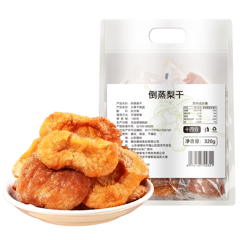 ʮķ320gװӼ̨زʳСװ 34.9Ԫ