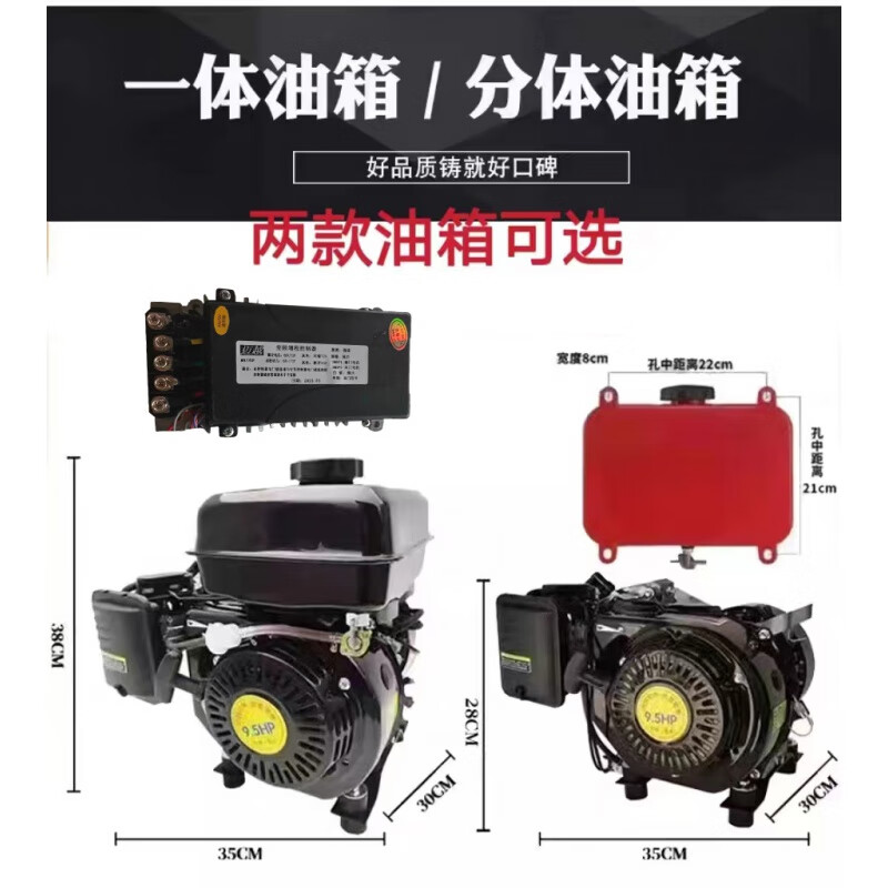 山頭林村增程器雙啟48v60v72v電動三輪四輪車純銅汽油自啟自停遙控發(fā)電機(jī) 全自動自啟停手電雙啟5kw