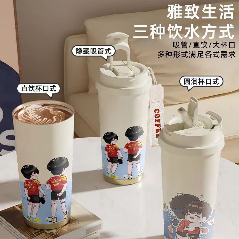 孙颖莎同款水杯保温莎头拥抱男女学生吸管运动大容量杯车载保冷杯 cky26莎头背影 316内胆520ML-配挂绳