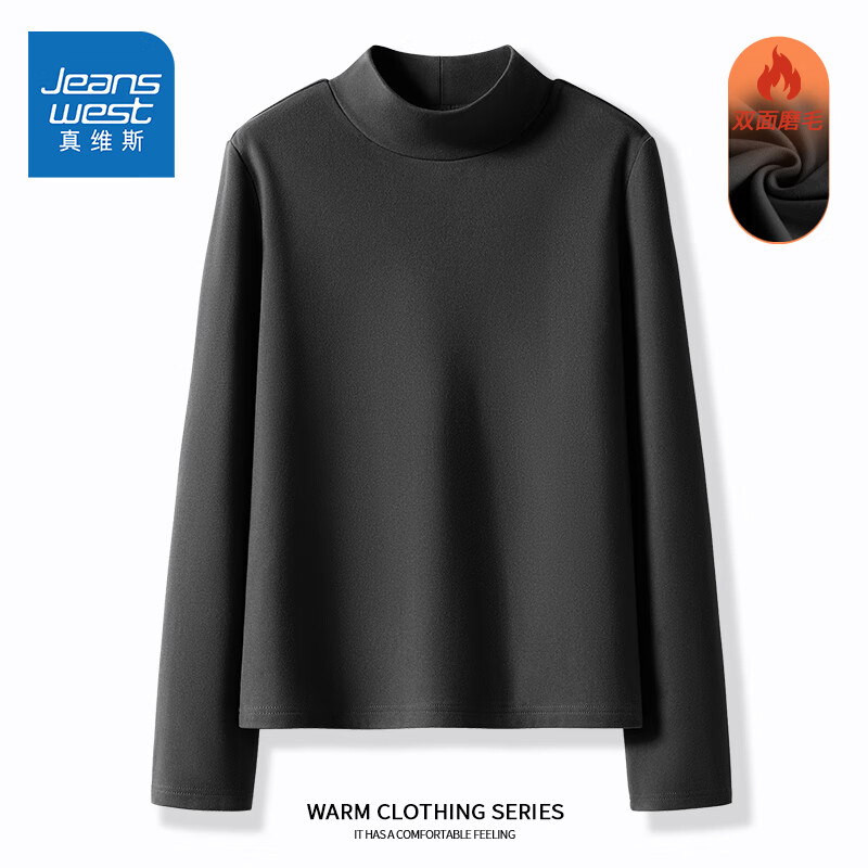 真维斯（Jeanswest）打底衫女装薄绒保暖7a抗菌长袖上衣秋冬新款半高领内搭秋装2GX 黑#纯色 L
