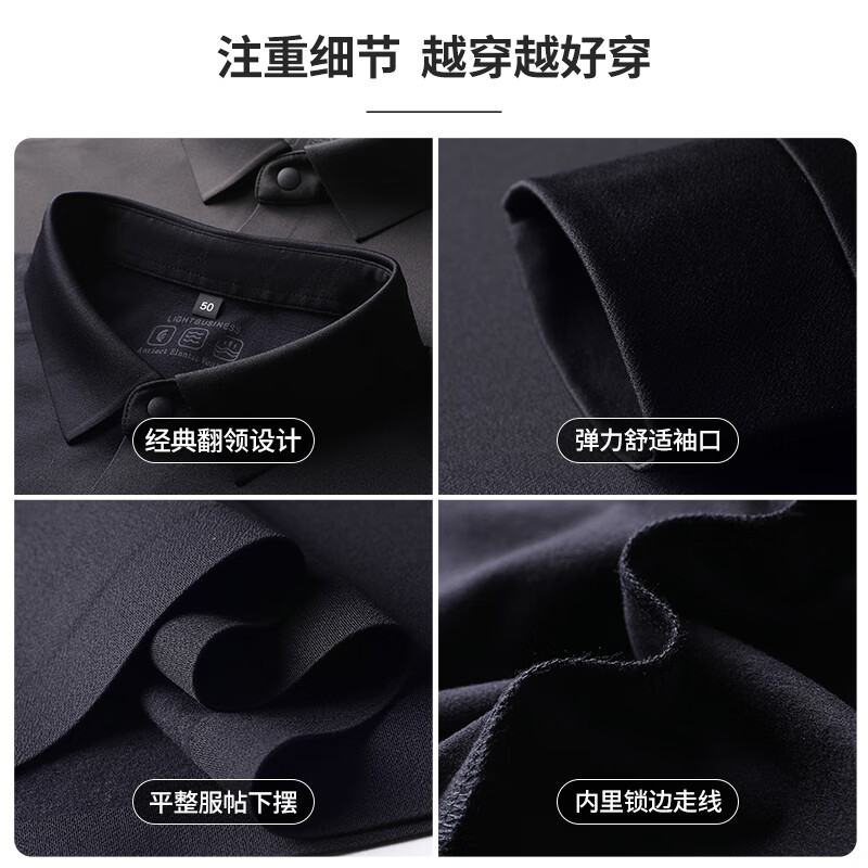 SHANSHAN杉杉男士山羊绒长袖T恤秋冬季保暖亲肤内搭衬衫领休闲莫代尔上衣 藏青色 3XL /190