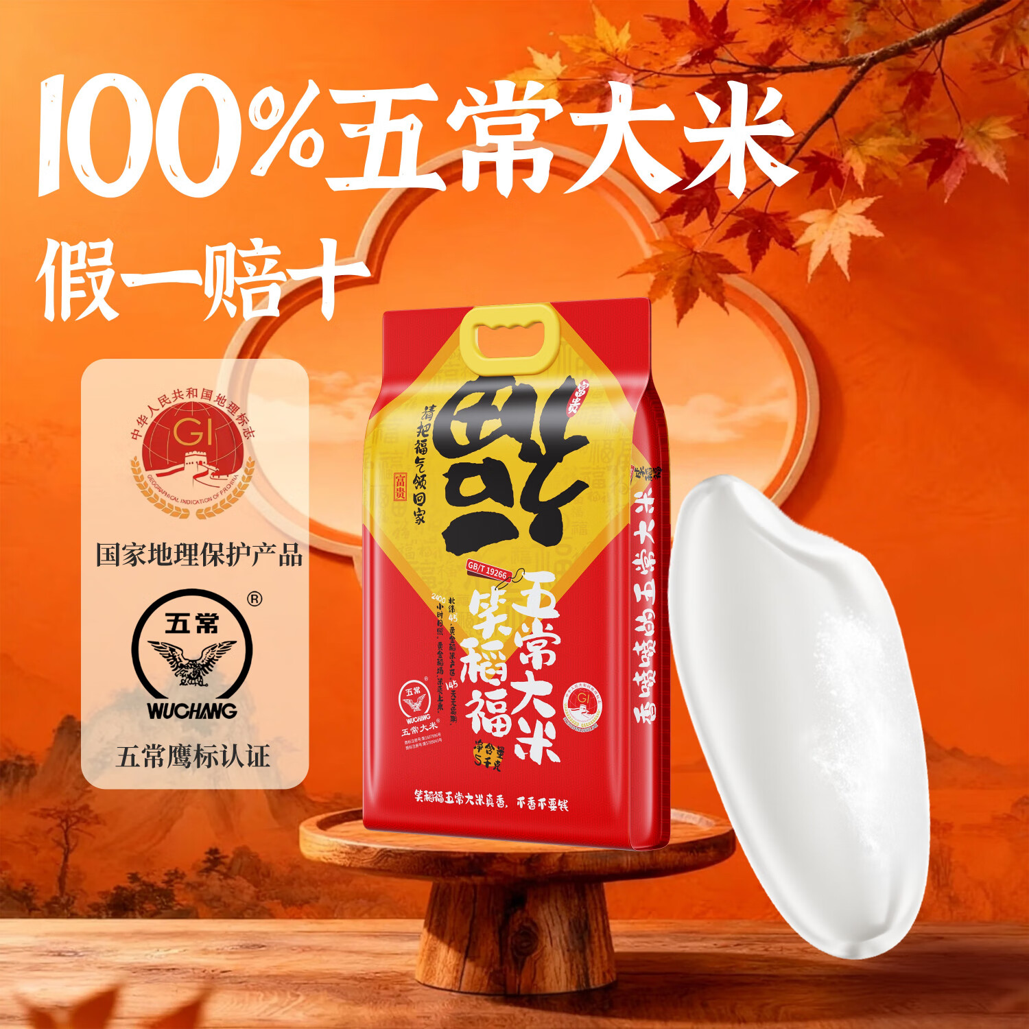 ̣HUANHEЦ峣ڵ220255kg 󶼺ó 100%ס峣5KG*4 380Ԫ