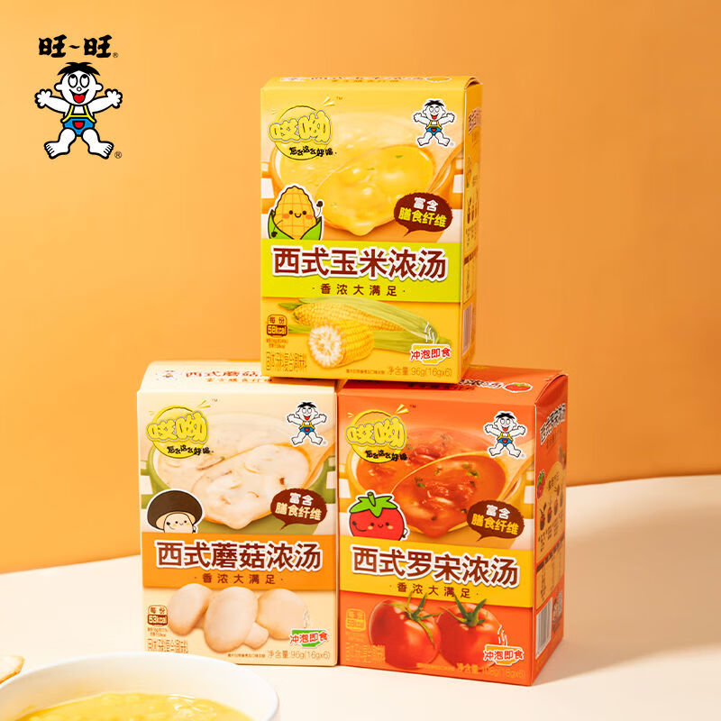 旺旺哎呦西式濃湯玉米味蘑菇濃湯羅宋湯即食湯包佐餐沖泡速溶即食 玉米味哎呦西式濃湯16g*6包