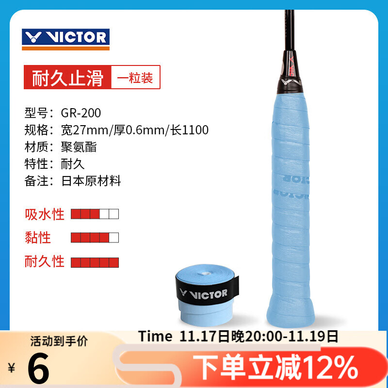 ���˶���ë�����ֽ�GR1/gr200��10�������㣩ƽ�������ĥ�������հѽ� GR200/����