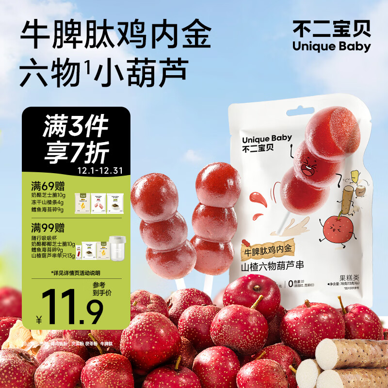 ţƢļڽɽ髺«78gǴӤ׶ͯʳ