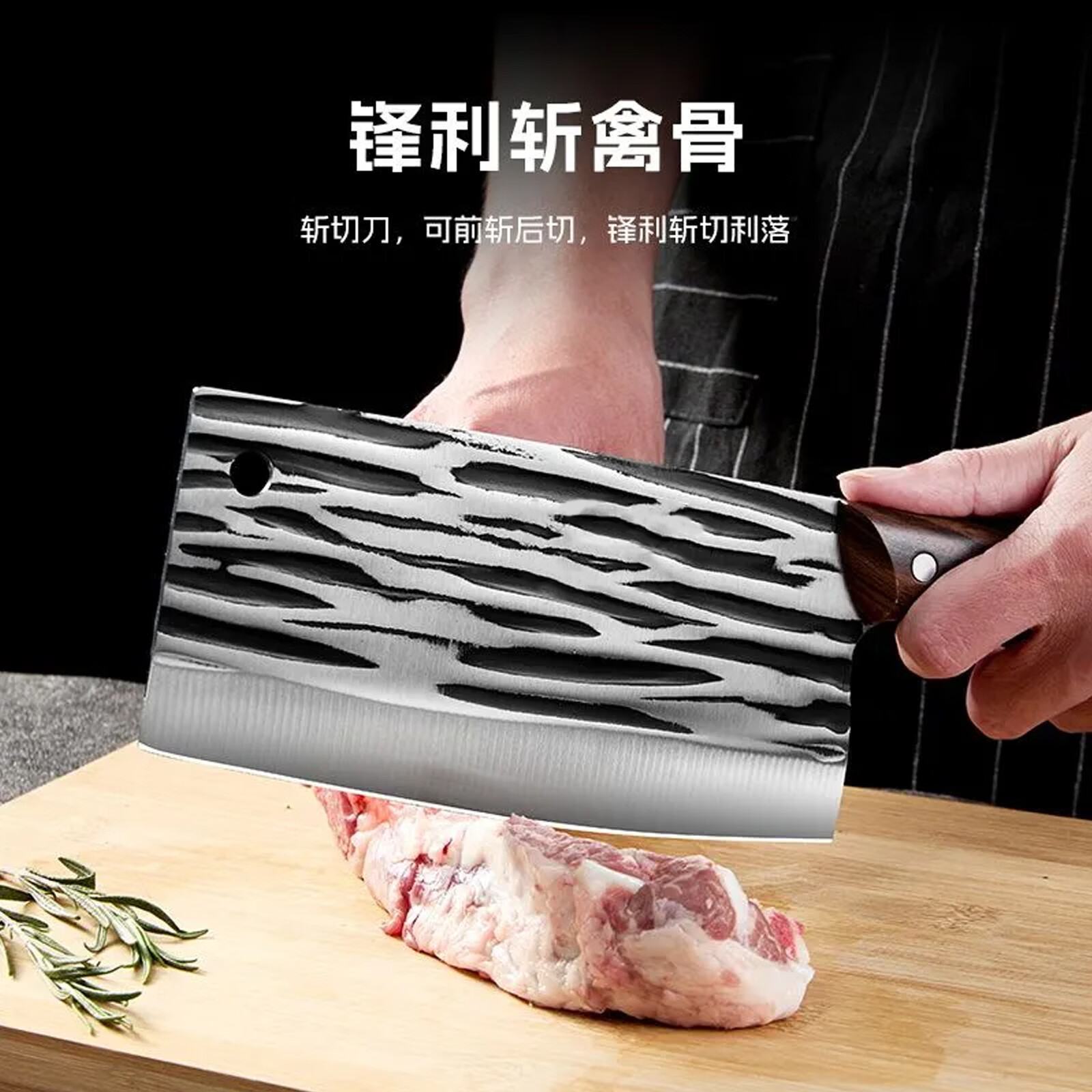 菜刀菜板二合一刀具套装厨房阳江家用切菜刀宿舍砧板全套厨具组合 【2件套】斩切两用刀+菜板