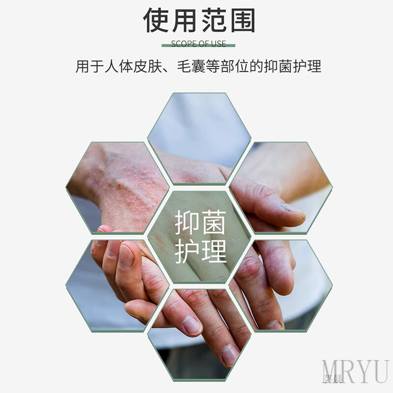 芸晨地球人抑菌乳膏铍白儿童金江西海州生物皮肤瘙痒手脚水泡大腿内侧 棉签*1 官方