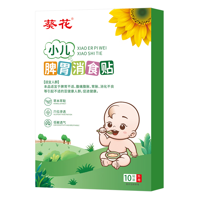 ���� С����Ƣ��ʳ����ʳ��Ӥ�׶�ͯ��������������������θ���� 19.9Ԫ