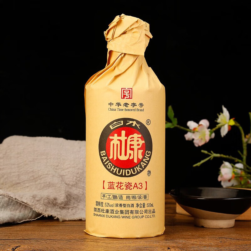 白水杜康（BAISHUIDUKANG）蓝花瓷A3【中国文化名酒】浓香型整箱纯粮食酒500ML*6瓶送礼白酒 52度 500mL 6瓶