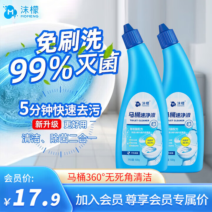 ĭʳ޼500g*2Ͱǿ 14.91Ԫ