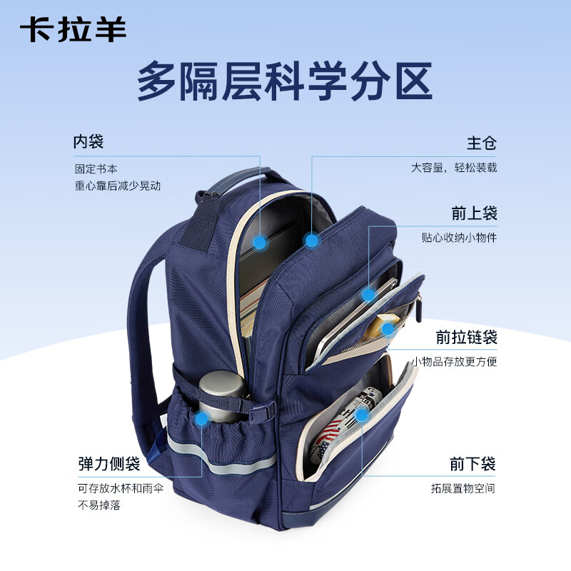 卡拉羊初高中学生书包防下坠减负风琴书包大容量男女生双肩背包CX5573 【薰衣草紫】大容量多隔层 【大号】初高中生，身高150cm以上
