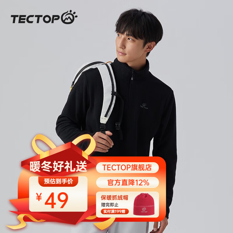 探拓（TECTOP）抓绒衣男女立领打底衫加厚保暖卫衣冲锋衣内胆保暖衣服 男款黑色 XL