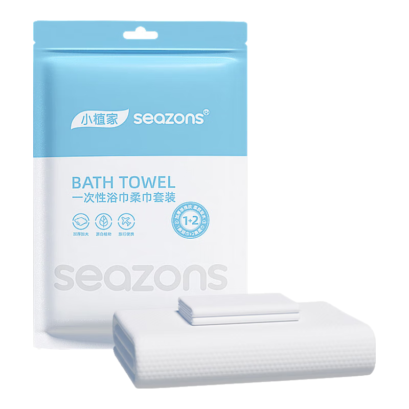 Сֲ��һ����ԡ������������װ��Яʽ���ѹ��ԡ��ë�� 1��ԡ��+2��ë�� ��ɫ�� ��1�� 9.9Ԫ