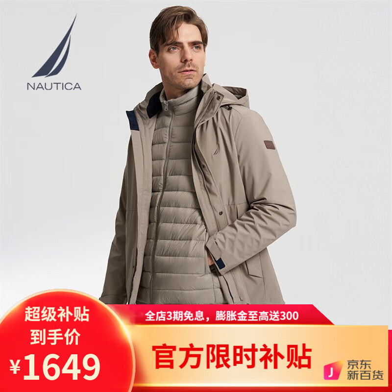 ŵ�ۿ���NAUTICA�����̳�ͬ���ʯīϩ��ů����װ�ﶬ���ὦˮ�ɲ�ñ����һ���޷� ��ɳɫ0CR M 829.77Ԫ