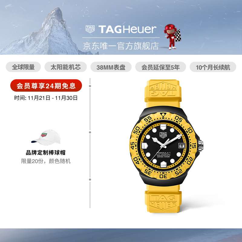 泰格豪雅TAG Heuer【新品】F1系列太阳能腕表复古经典设计中性款手表 WBY1117.FT8087 【全球限量】