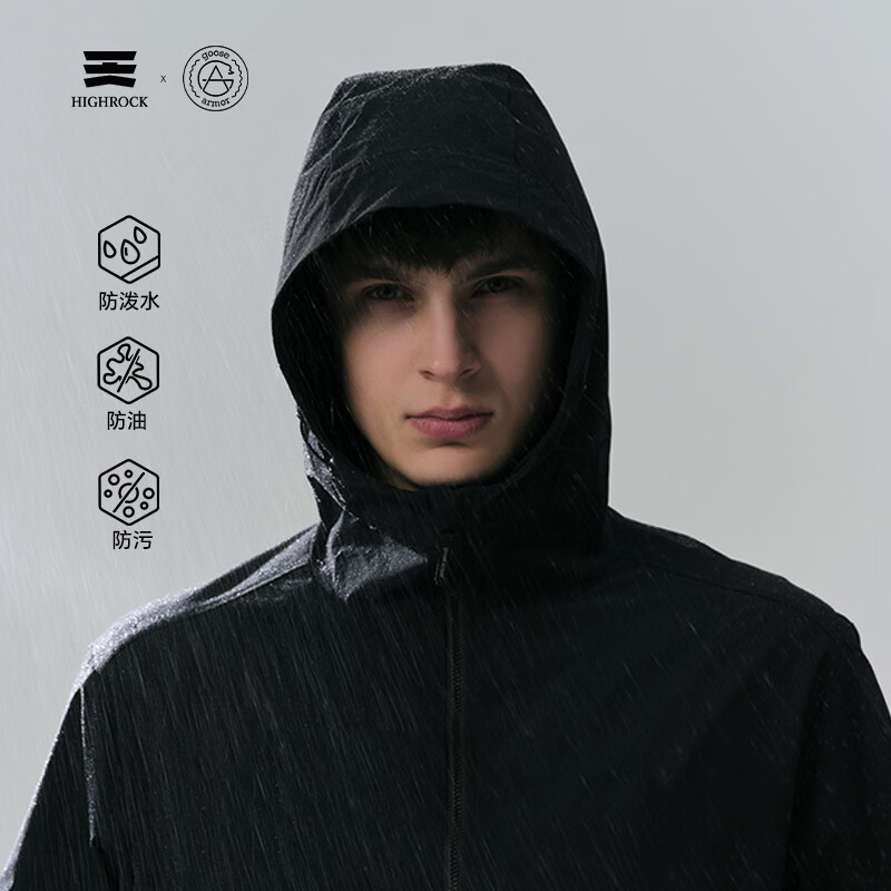 天石鹅铠甲男款连帽户外徒步防风衣运动风衣夹克G465 银桦灰 2XL