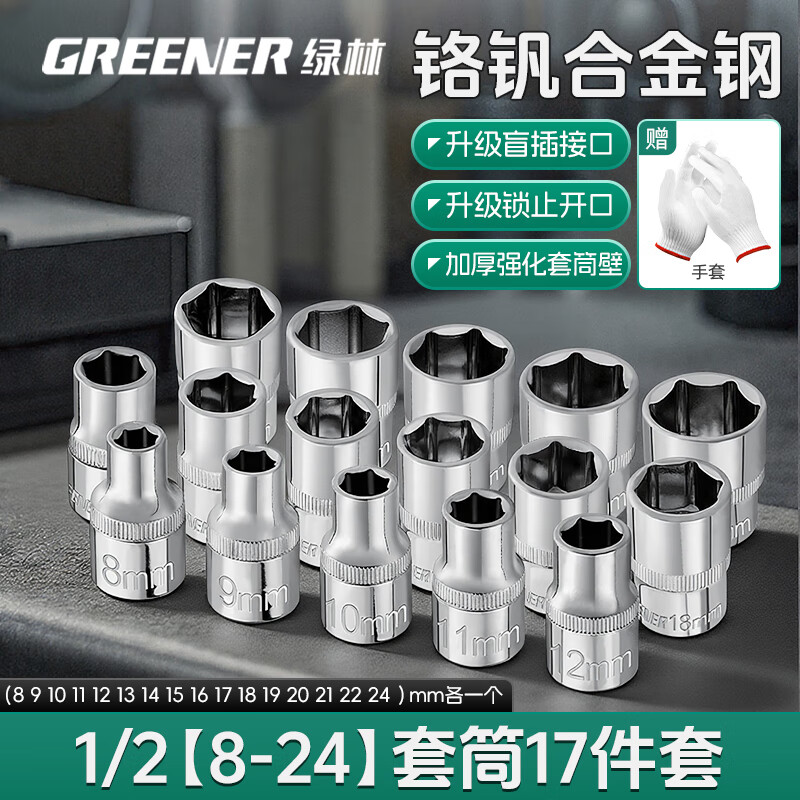 ���֣�GREENER��1/2��������Ͳͷ�׹ܴ�ɹ�����Ͳ���������װ ��8-24��17����