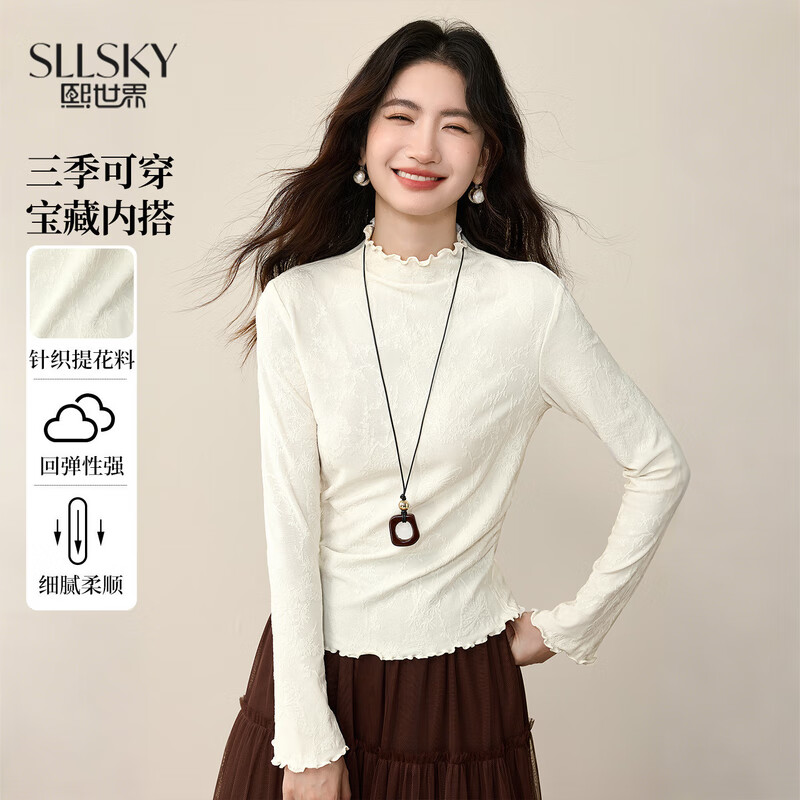熙世界（sllsky）杏色木耳边半高领打底衫25秋冬新款长袖内搭保暖T恤上衣 奶油杏 M