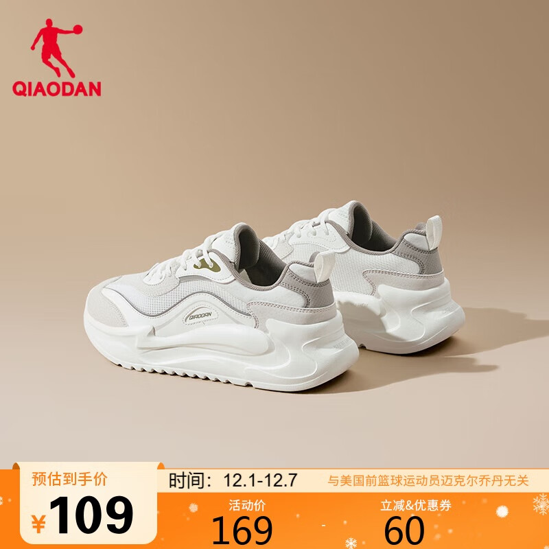 乔丹休闲鞋女2025秋季密网运动鞋厚底增高老爹鞋轻便鞋子女