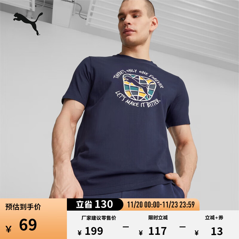 彪马（PUMA）纯棉透气休闲短袖T恤男子新款夏季印花运动上衣686393 海军蓝-06 M (175/96A)