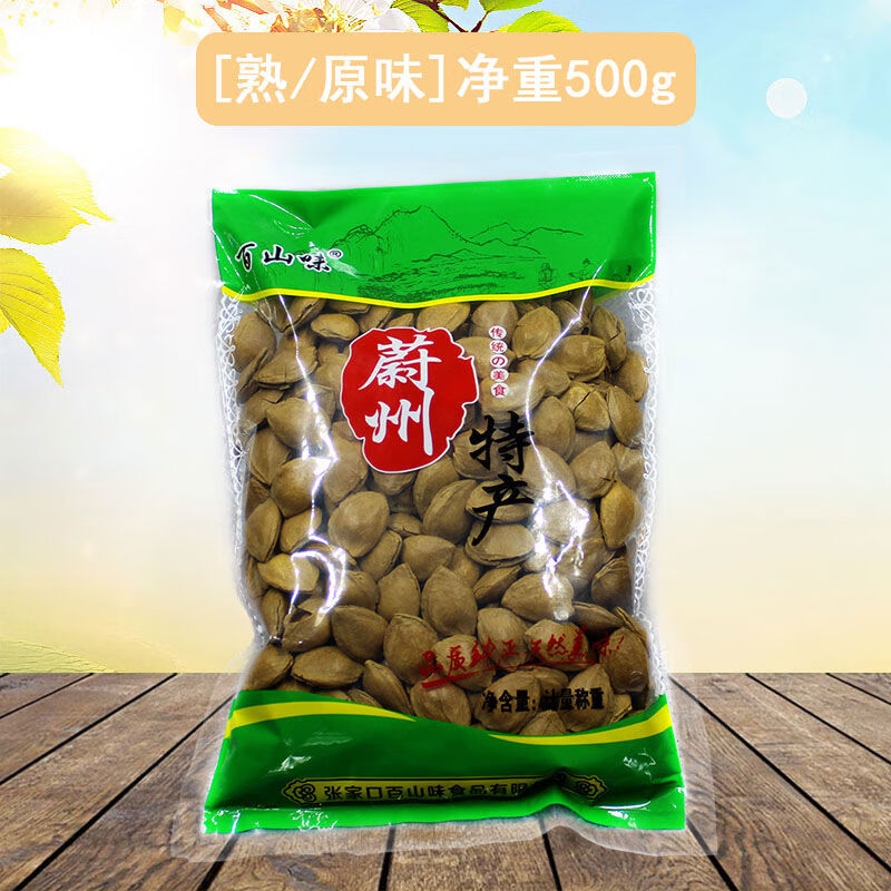 百山味甜熟即食用南杏仁堅(jiān)果原味不添加糖大開(kāi)口杏核張家口蔚縣特產(chǎn)零食 熟原味凈重500克X1袋