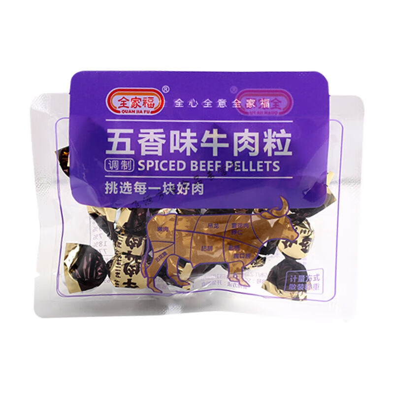 食怀全家福牛肉粒办公室休闲食品散装小包装零食网红小吃熟食肉干肉脯 五香味牛肉粒(500g)