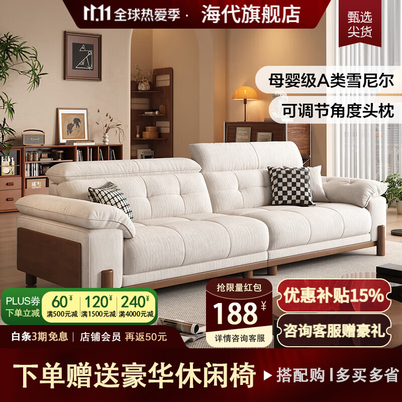 2025年实木沙发品牌排名前十名：这10款材质上乘，设计经典，舒适耐用，家居必备-图片7