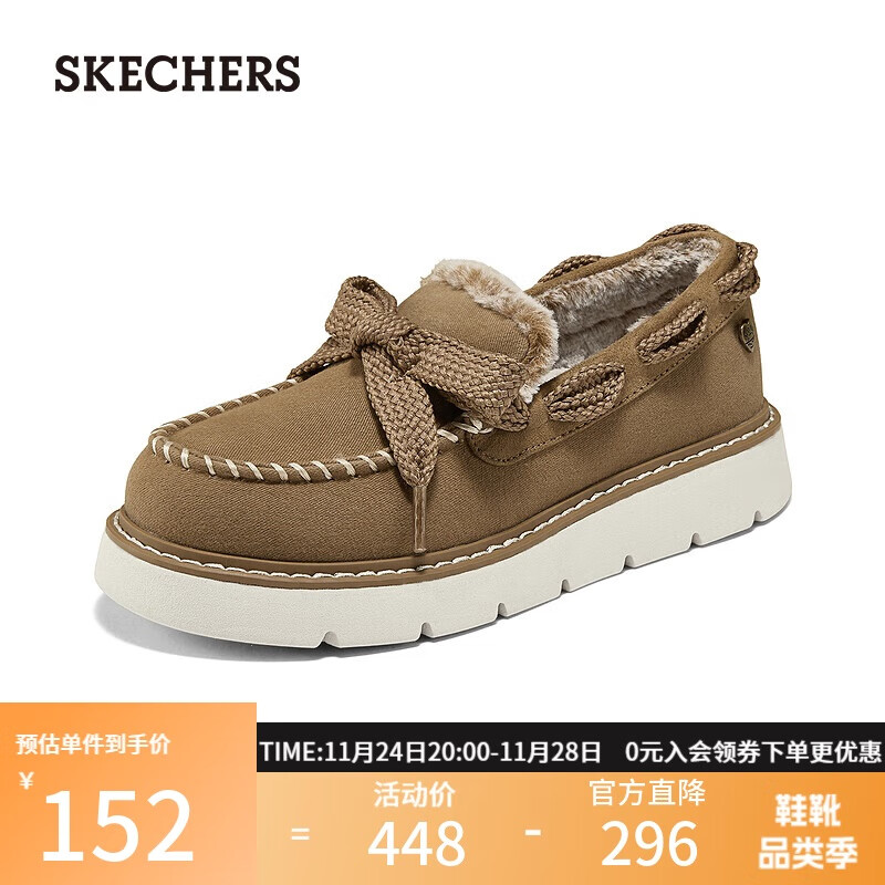 斯凯奇（Skechers）女鞋加绒保暖时尚单鞋低帮软底防滑休闲平底鞋114765