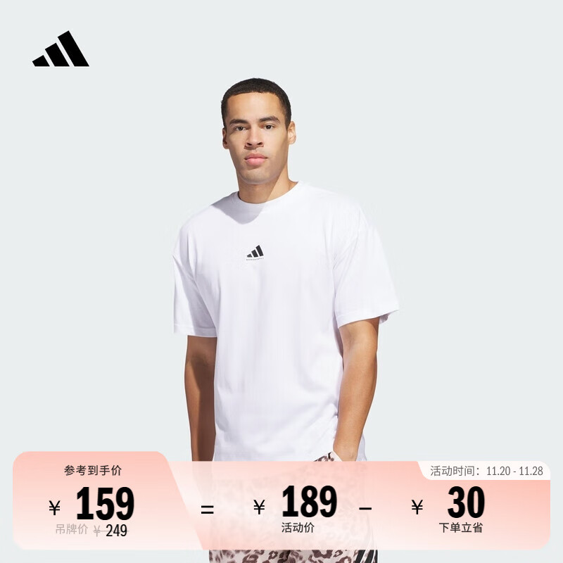 adidas舒适篮球运动上衣圆领短袖T恤男装夏季新款阿迪达斯官方 白色/黑色   2XL  