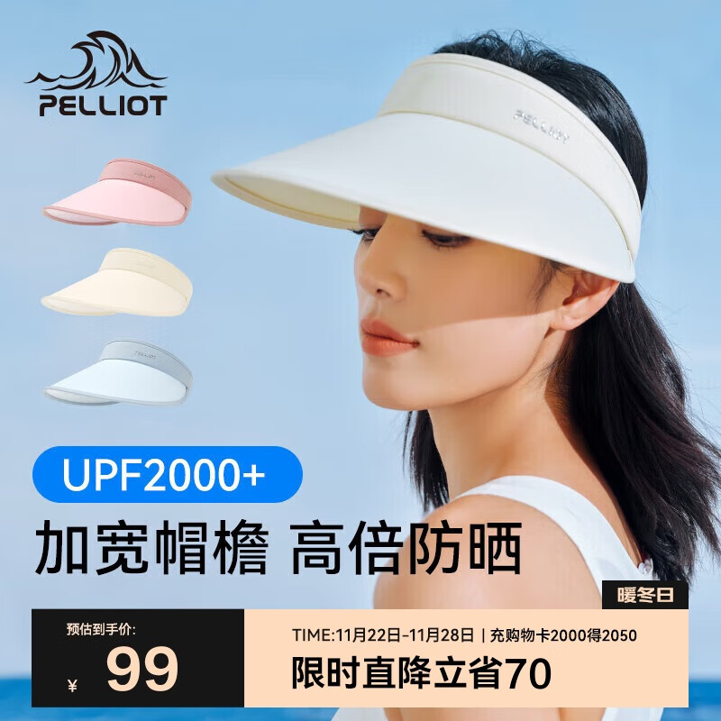 伯希和（Pelliot）防晒帽女夏防紫外线大帽檐空顶帽遮阳骑行帽子16123406米白色均码