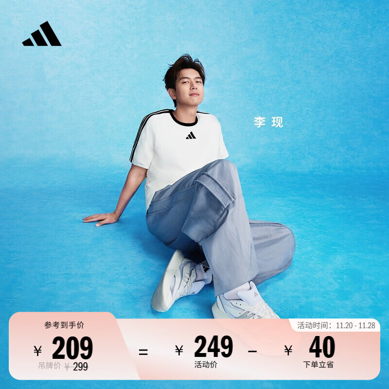 adidas李现同款休闲纯棉运动圆领短袖T恤男装夏季阿迪达斯轻运动 汉玉白   2XL  