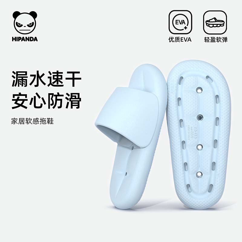 HIPANDA居家拖鞋女防滑耐磨速干镂空透气软底轻便凉拖鞋 松烟蓝 38-39