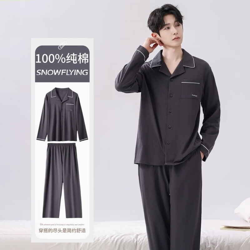 ���ڲ�����ѩ�з���ʿ˯���д���2026�¿�޳������ȫ�޿��⴩�Ҿӷ���װ���⴩ NSWJH-50161���ɫ ��100%�½���32֧�� 3XL ������160-180� 79.8Ԫ