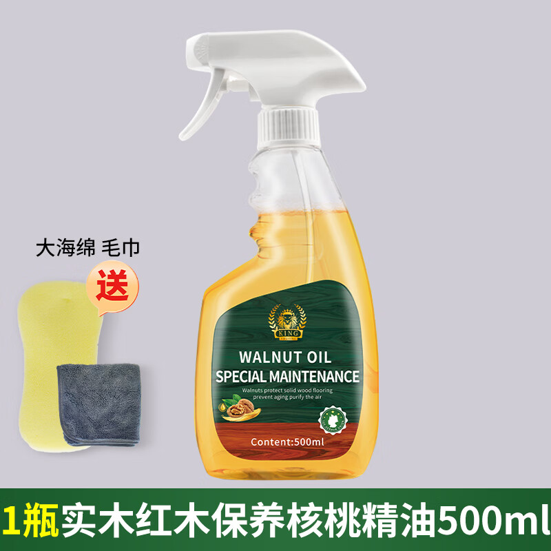 VWUYING实木红木家具保养油木质刻雕翻新核桃油防开裂实木地板精油喷雾 红木实木家具保养精油500ml