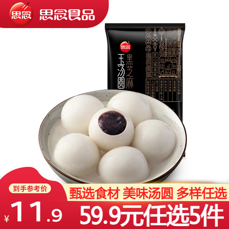 ˼Բ ٶԲ Ԫ Ǻ֥Բ Ʒʳ ֥Բ320g 25.99Ԫ