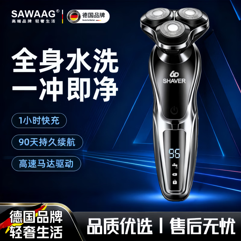 ¹뵶綯ʿ2025¿9ϵͷ˫ʼȫˮѸװְ +ë޼+޽+ˢ+ͷ