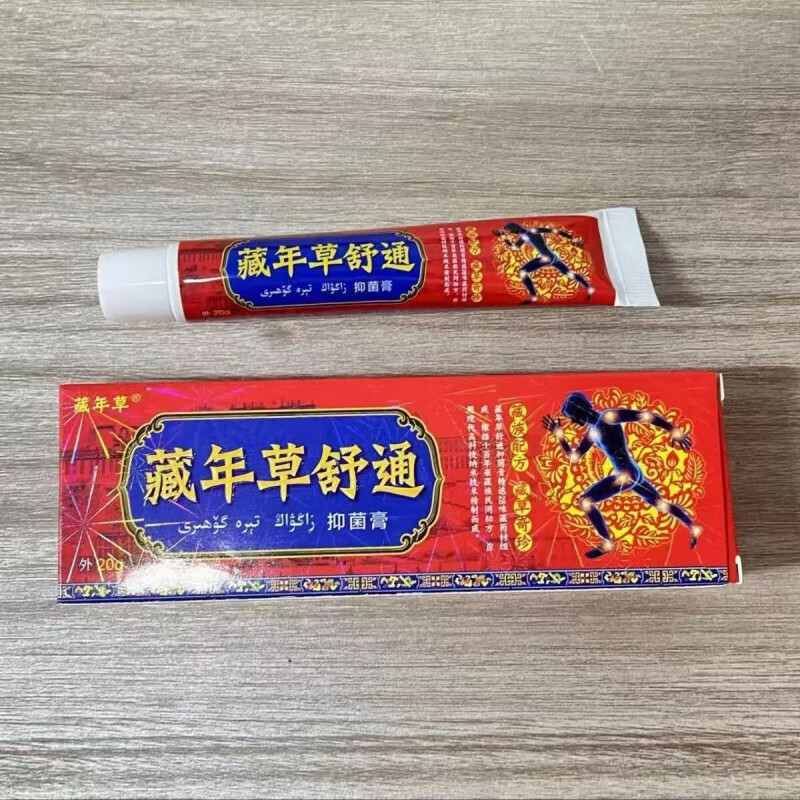 藏百年藏年草舒通膏20g 1盒