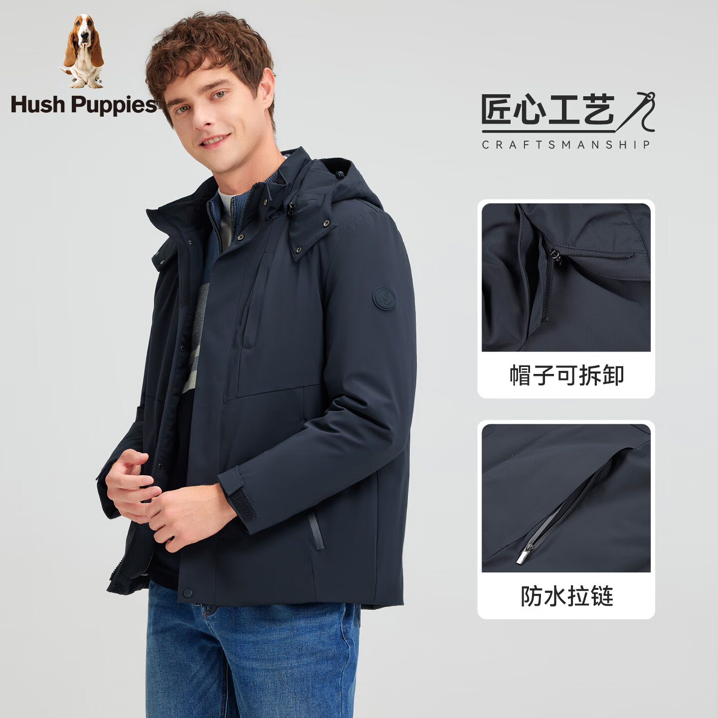 暇步士（Hush Puppies）【挺括有型】男装2025冬季新款蓬松舒适锁温安心绒羽绒服 墨蓝色 XL