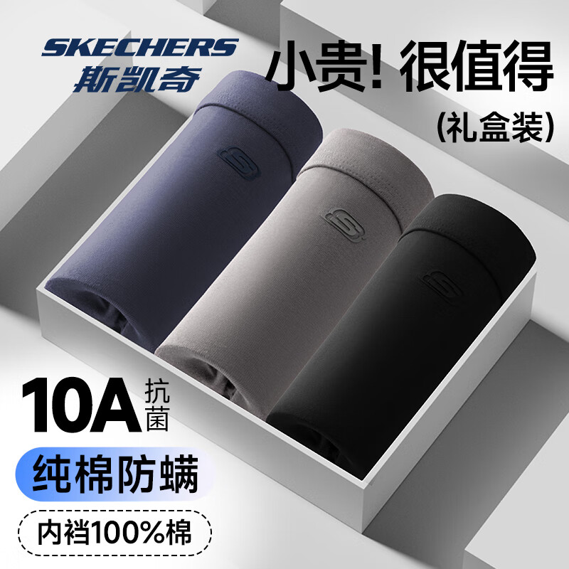 ڲ˹棨Skechersڿйٷ10Aڿ͸ƽǿ˶Ľǿװ 74Ԫ