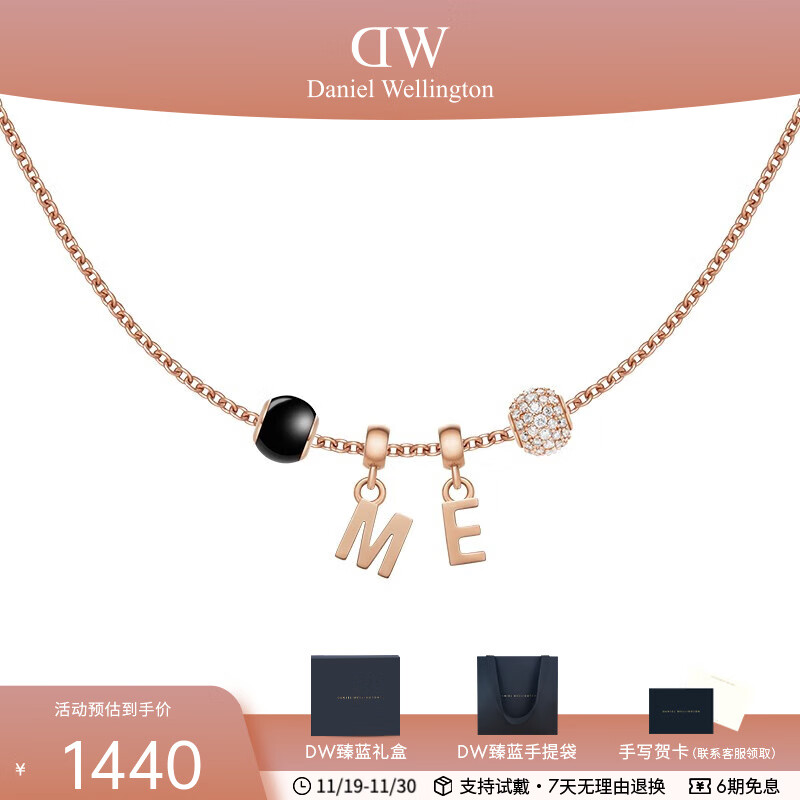 丹尼尔惠灵顿（DanielWellington）dw项链 密语系列项链数字字母吊坠DIY礼物个性 生日礼物送女友 ME-