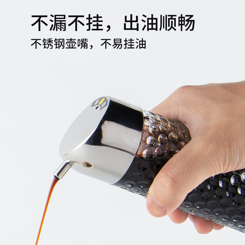 PJPC调料瓶油瓶醋瓶盐盒亚克力不挂油小油壶塑料调 30ml粉瓶9688C-1E