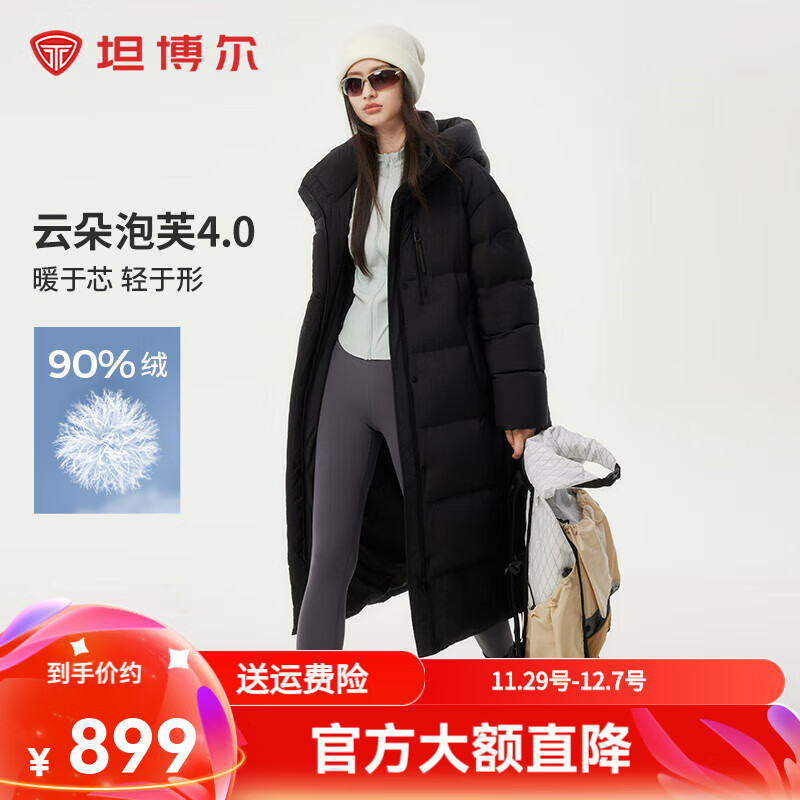 ̹޷ŮñӺСӱůTBF530832D ɫ 2XL (180) 789Ԫ